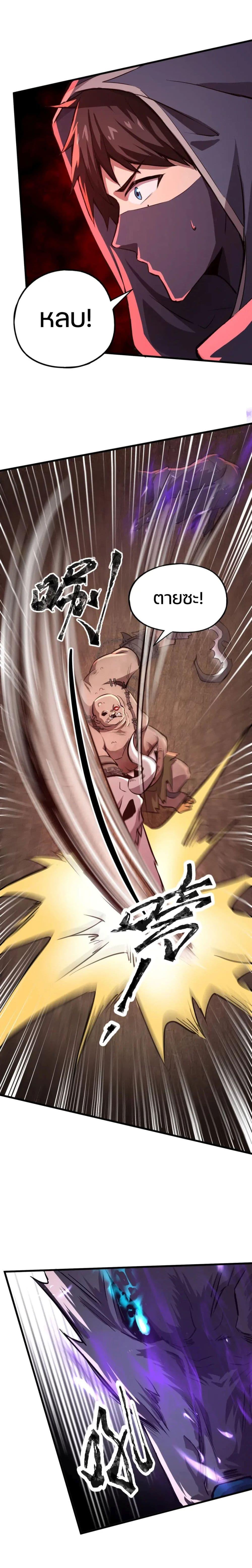 Manga-lc-com อ่านมังงะ อ่านการ์ตูน ออนไลน์ ฟรี SSS-Rank Lone Summoner ตอนที่ 1 2 3 4 5 6 7 8 9 10 11 12 13 14 ฟรี ไม่มีโฆษณา Manga-lc - อ่าน มังงะ อ่าน การ์ตูน ออนไลน์ อ่านมังงะ ฟรี