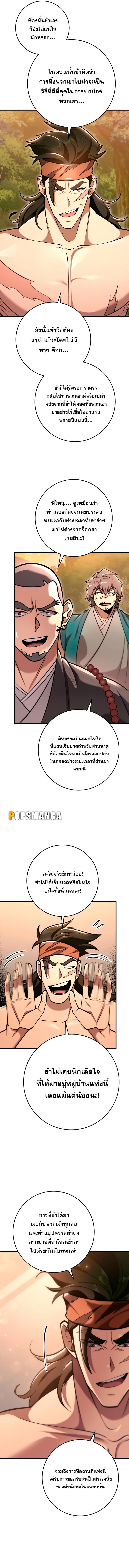 Manga-lc-com อ่านมังงะ อ่านการ์ตูน ออนไลน์ ฟรี Heavenly Inquisition Sword ตอนที่ 1 2 3 4 5 6 7 8 9 10 11 12 13 14 ฟรี ไม่มีโฆษณา Manga-lc - อ่าน มังงะ อ่าน การ์ตูน ออนไลน์ อ่านมังงะ ฟรี