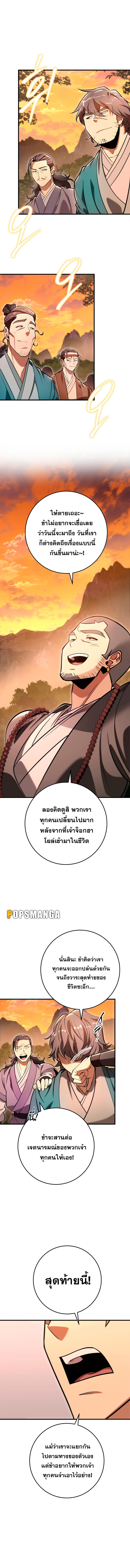Manga-lc-com อ่านมังงะ อ่านการ์ตูน ออนไลน์ ฟรี Heavenly Inquisition Sword ตอนที่ 1 2 3 4 5 6 7 8 9 10 11 12 13 14 ฟรี ไม่มีโฆษณา Manga-lc - อ่าน มังงะ อ่าน การ์ตูน ออนไลน์ อ่านมังงะ ฟรี