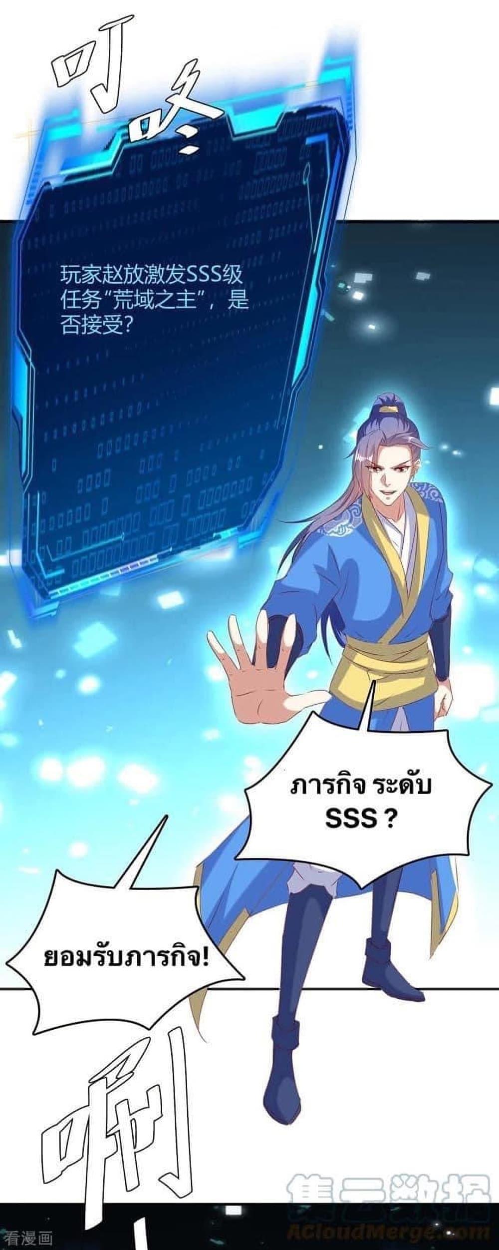 Manga-lc-com อ่านมังงะ อ่านการ์ตูน ออนไลน์ ฟรี Strongest Leveling ตอนที่ 1 2 3 4 5 6 7 8 9 10 11 12 13 14 ฟรี ไม่มีโฆษณา Manga-lc - อ่าน มังงะ อ่าน การ์ตูน ออนไลน์ อ่านมังงะ ฟรี