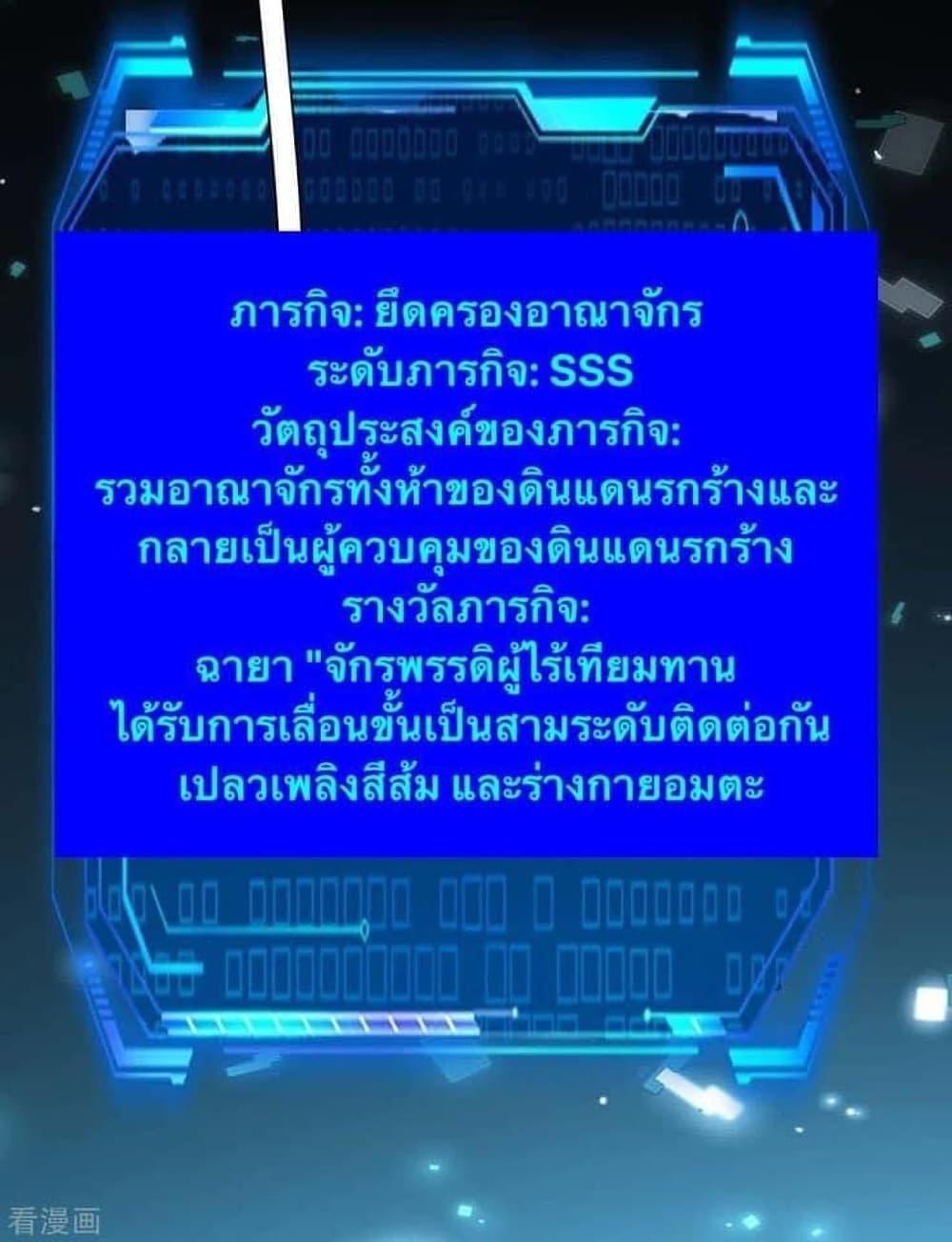 Manga-lc-com อ่านมังงะ อ่านการ์ตูน ออนไลน์ ฟรี Strongest Leveling ตอนที่ 1 2 3 4 5 6 7 8 9 10 11 12 13 14 ฟรี ไม่มีโฆษณา Manga-lc - อ่าน มังงะ อ่าน การ์ตูน ออนไลน์ อ่านมังงะ ฟรี