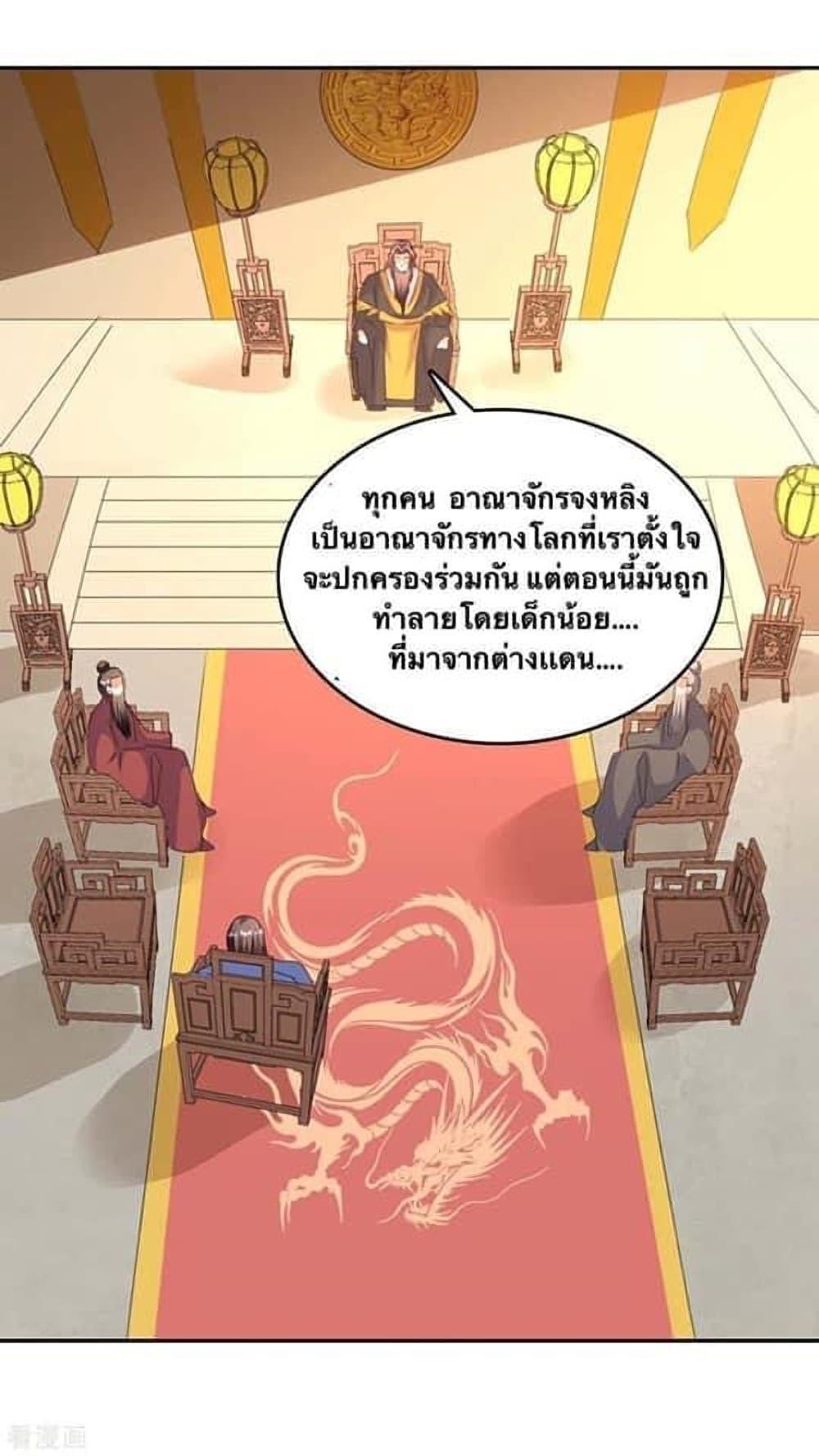Manga-lc-com อ่านมังงะ อ่านการ์ตูน ออนไลน์ ฟรี Strongest Leveling ตอนที่ 1 2 3 4 5 6 7 8 9 10 11 12 13 14 ฟรี ไม่มีโฆษณา Manga-lc - อ่าน มังงะ อ่าน การ์ตูน ออนไลน์ อ่านมังงะ ฟรี