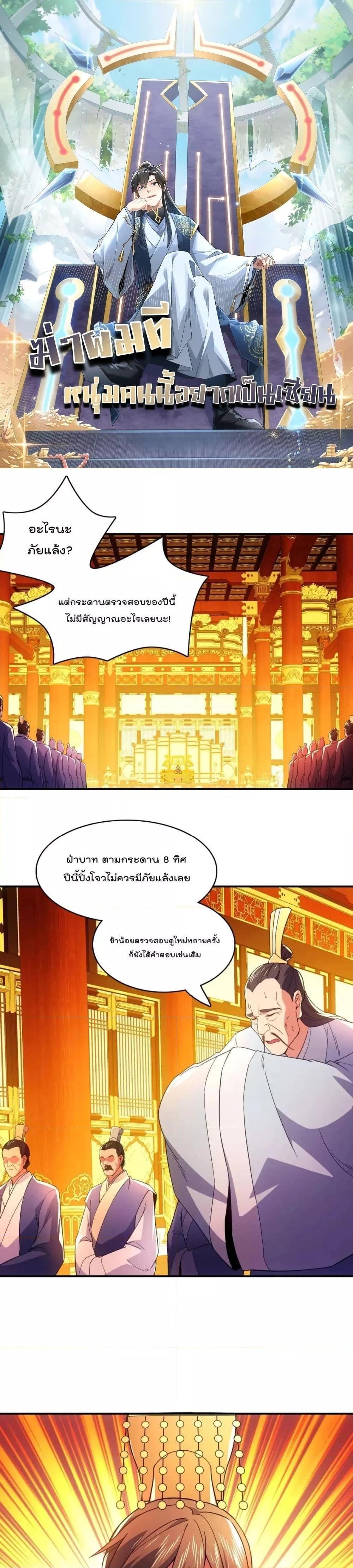Manga-lc-com อ่านมังงะ อ่านการ์ตูน ออนไลน์ ฟรี If I die, I’ll be invincible ตอนที่ 1 2 3 4 5 6 7 8 9 10 11 12 13 14 ฟรี ไม่มีโฆษณา Manga-lc - อ่าน มังงะ อ่าน การ์ตูน ออนไลน์ อ่านมังงะ ฟรี