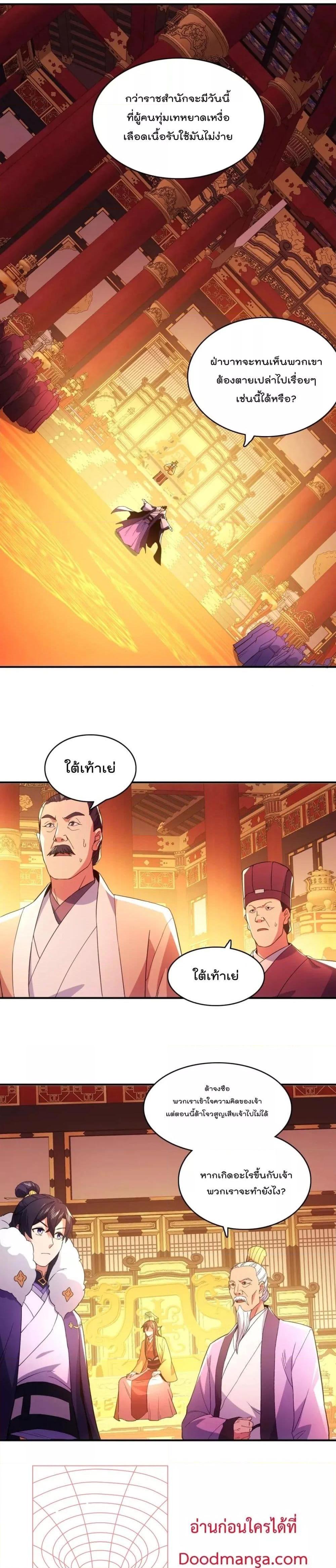 Manga-lc-com อ่านมังงะ อ่านการ์ตูน ออนไลน์ ฟรี If I die, I’ll be invincible ตอนที่ 1 2 3 4 5 6 7 8 9 10 11 12 13 14 ฟรี ไม่มีโฆษณา Manga-lc - อ่าน มังงะ อ่าน การ์ตูน ออนไลน์ อ่านมังงะ ฟรี