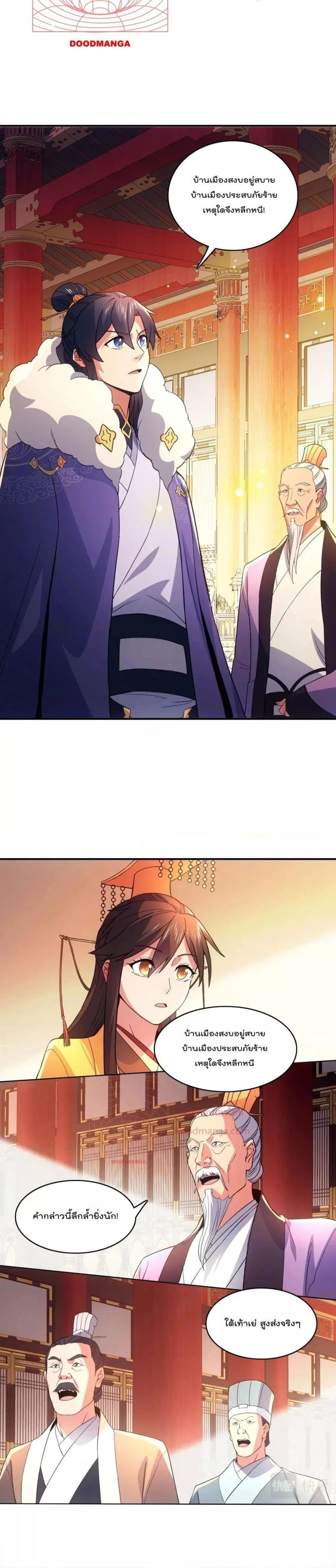 Manga-lc-com อ่านมังงะ อ่านการ์ตูน ออนไลน์ ฟรี If I die, I’ll be invincible ตอนที่ 1 2 3 4 5 6 7 8 9 10 11 12 13 14 ฟรี ไม่มีโฆษณา Manga-lc - อ่าน มังงะ อ่าน การ์ตูน ออนไลน์ อ่านมังงะ ฟรี