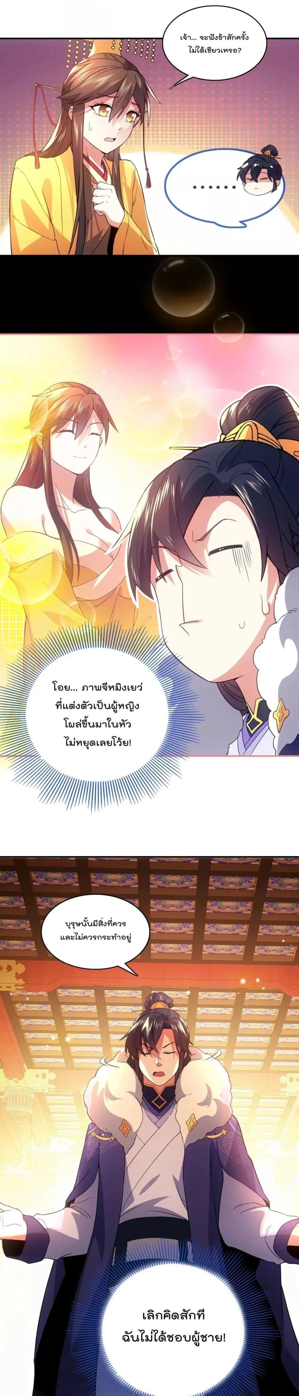 Manga-lc-com อ่านมังงะ อ่านการ์ตูน ออนไลน์ ฟรี If I die, I’ll be invincible ตอนที่ 1 2 3 4 5 6 7 8 9 10 11 12 13 14 ฟรี ไม่มีโฆษณา Manga-lc - อ่าน มังงะ อ่าน การ์ตูน ออนไลน์ อ่านมังงะ ฟรี