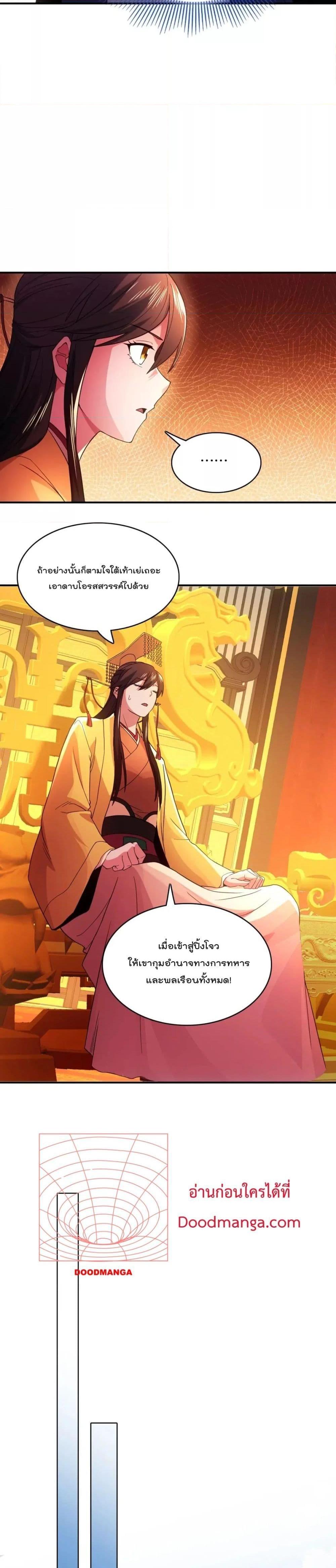 Manga-lc-com อ่านมังงะ อ่านการ์ตูน ออนไลน์ ฟรี If I die, I’ll be invincible ตอนที่ 1 2 3 4 5 6 7 8 9 10 11 12 13 14 ฟรี ไม่มีโฆษณา Manga-lc - อ่าน มังงะ อ่าน การ์ตูน ออนไลน์ อ่านมังงะ ฟรี
