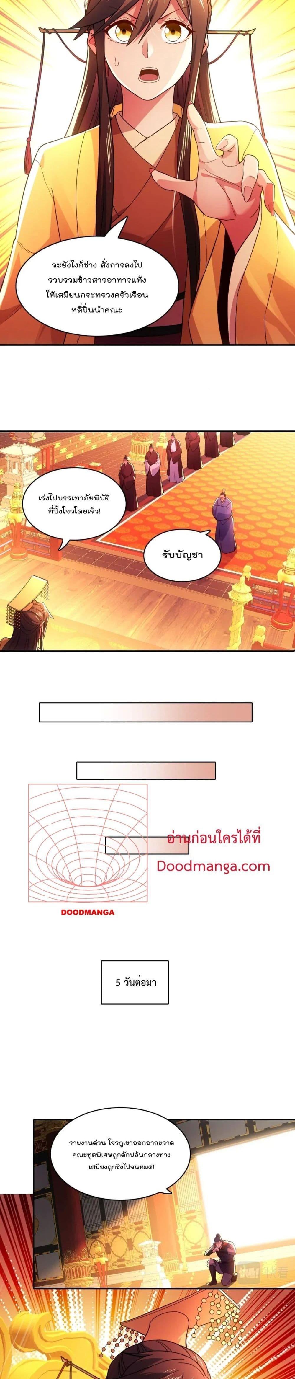 Manga-lc-com อ่านมังงะ อ่านการ์ตูน ออนไลน์ ฟรี If I die, I’ll be invincible ตอนที่ 1 2 3 4 5 6 7 8 9 10 11 12 13 14 ฟรี ไม่มีโฆษณา Manga-lc - อ่าน มังงะ อ่าน การ์ตูน ออนไลน์ อ่านมังงะ ฟรี