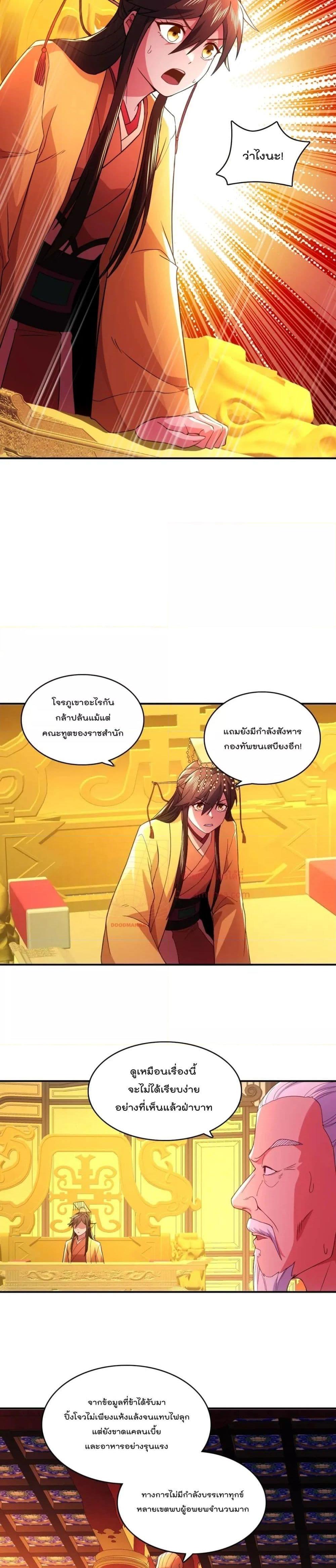 Manga-lc-com อ่านมังงะ อ่านการ์ตูน ออนไลน์ ฟรี If I die, I’ll be invincible ตอนที่ 1 2 3 4 5 6 7 8 9 10 11 12 13 14 ฟรี ไม่มีโฆษณา Manga-lc - อ่าน มังงะ อ่าน การ์ตูน ออนไลน์ อ่านมังงะ ฟรี