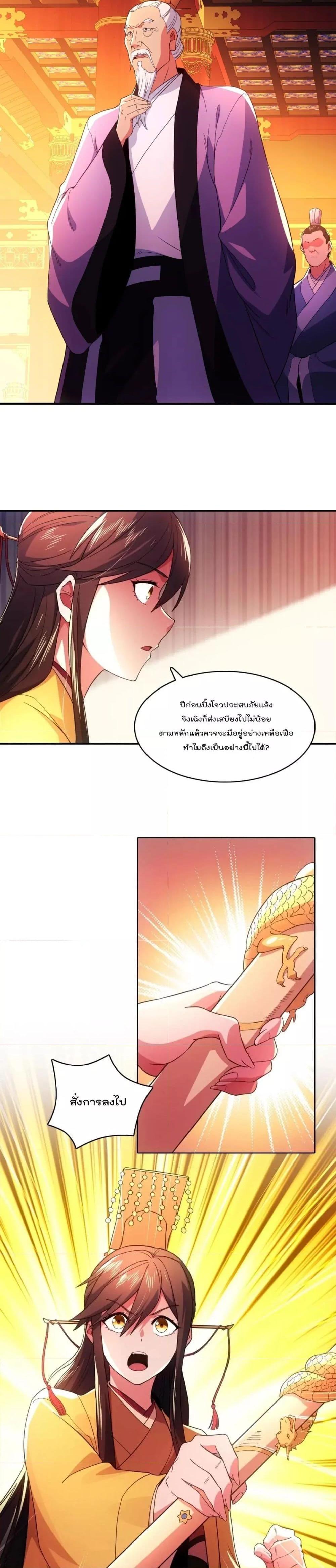 Manga-lc-com อ่านมังงะ อ่านการ์ตูน ออนไลน์ ฟรี If I die, I’ll be invincible ตอนที่ 1 2 3 4 5 6 7 8 9 10 11 12 13 14 ฟรี ไม่มีโฆษณา Manga-lc - อ่าน มังงะ อ่าน การ์ตูน ออนไลน์ อ่านมังงะ ฟรี