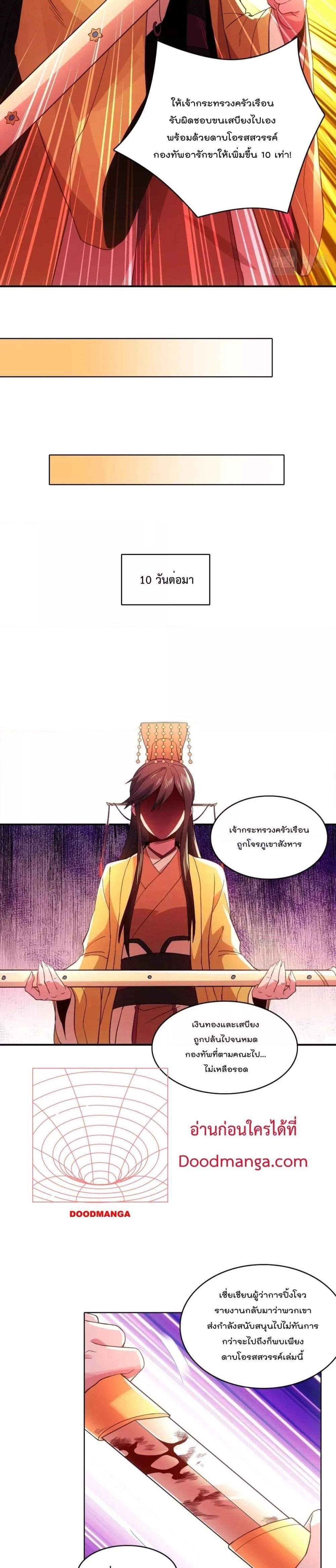 Manga-lc-com อ่านมังงะ อ่านการ์ตูน ออนไลน์ ฟรี If I die, I’ll be invincible ตอนที่ 1 2 3 4 5 6 7 8 9 10 11 12 13 14 ฟรี ไม่มีโฆษณา Manga-lc - อ่าน มังงะ อ่าน การ์ตูน ออนไลน์ อ่านมังงะ ฟรี