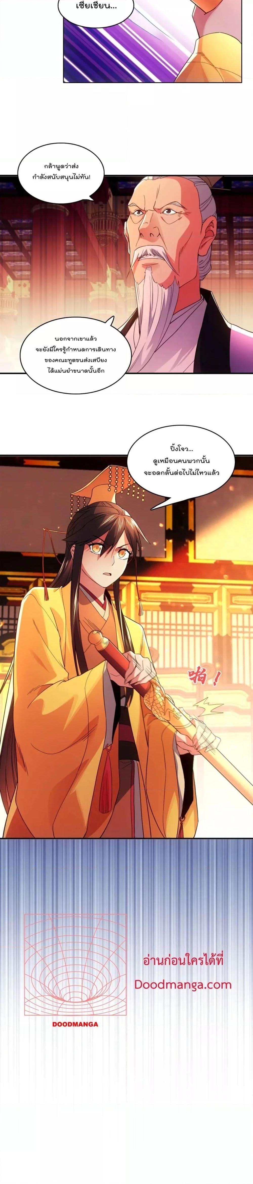 Manga-lc-com อ่านมังงะ อ่านการ์ตูน ออนไลน์ ฟรี If I die, I’ll be invincible ตอนที่ 1 2 3 4 5 6 7 8 9 10 11 12 13 14 ฟรี ไม่มีโฆษณา Manga-lc - อ่าน มังงะ อ่าน การ์ตูน ออนไลน์ อ่านมังงะ ฟรี