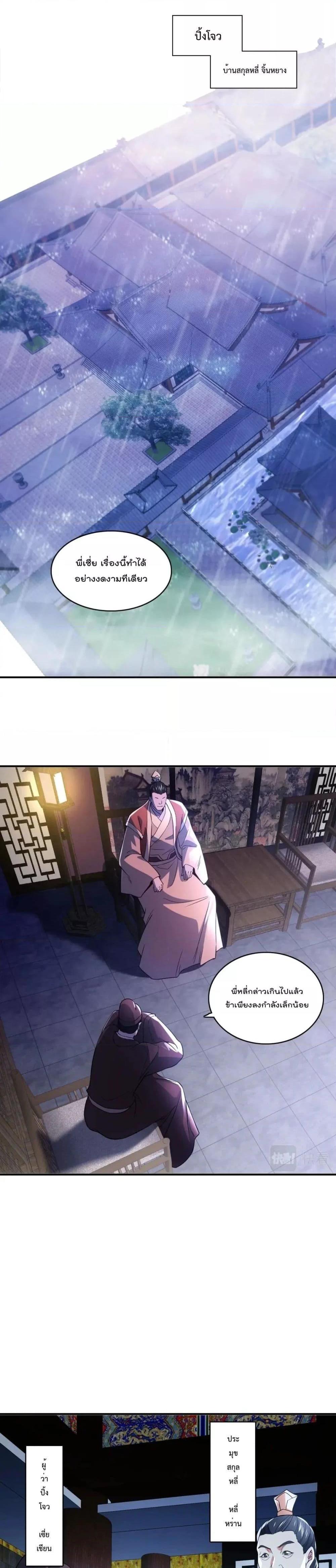 Manga-lc-com อ่านมังงะ อ่านการ์ตูน ออนไลน์ ฟรี If I die, I’ll be invincible ตอนที่ 1 2 3 4 5 6 7 8 9 10 11 12 13 14 ฟรี ไม่มีโฆษณา Manga-lc - อ่าน มังงะ อ่าน การ์ตูน ออนไลน์ อ่านมังงะ ฟรี