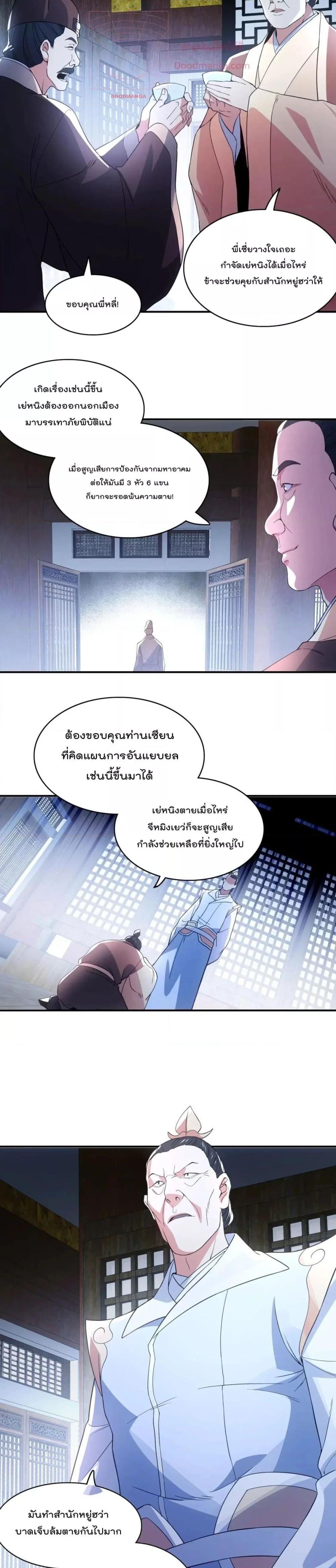 Manga-lc-com อ่านมังงะ อ่านการ์ตูน ออนไลน์ ฟรี If I die, I’ll be invincible ตอนที่ 1 2 3 4 5 6 7 8 9 10 11 12 13 14 ฟรี ไม่มีโฆษณา Manga-lc - อ่าน มังงะ อ่าน การ์ตูน ออนไลน์ อ่านมังงะ ฟรี
