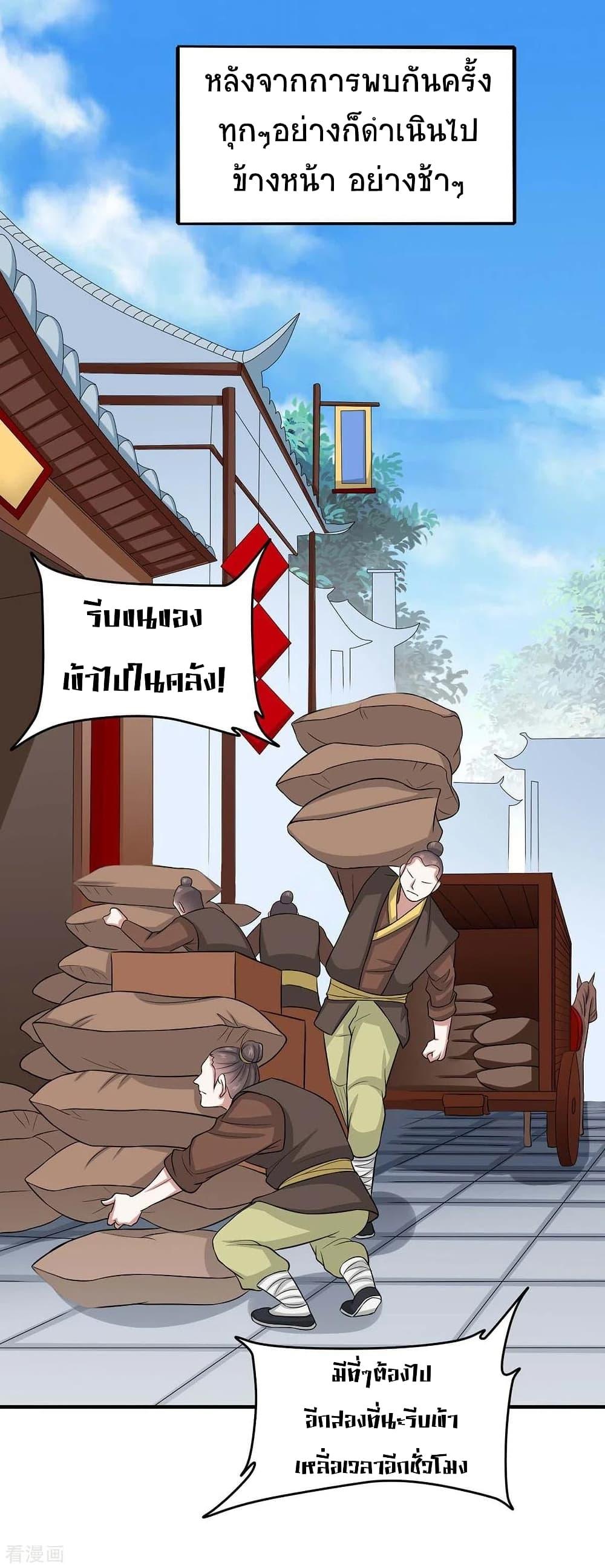 Manga-lc-com อ่านมังงะ อ่านการ์ตูน ออนไลน์ ฟรี Return of Divine Emperor ตอนที่ 1 2 3 4 5 6 7 8 9 10 11 12 13 14 ฟรี ไม่มีโฆษณา Manga-lc - อ่าน มังงะ อ่าน การ์ตูน ออนไลน์ อ่านมังงะ ฟรี