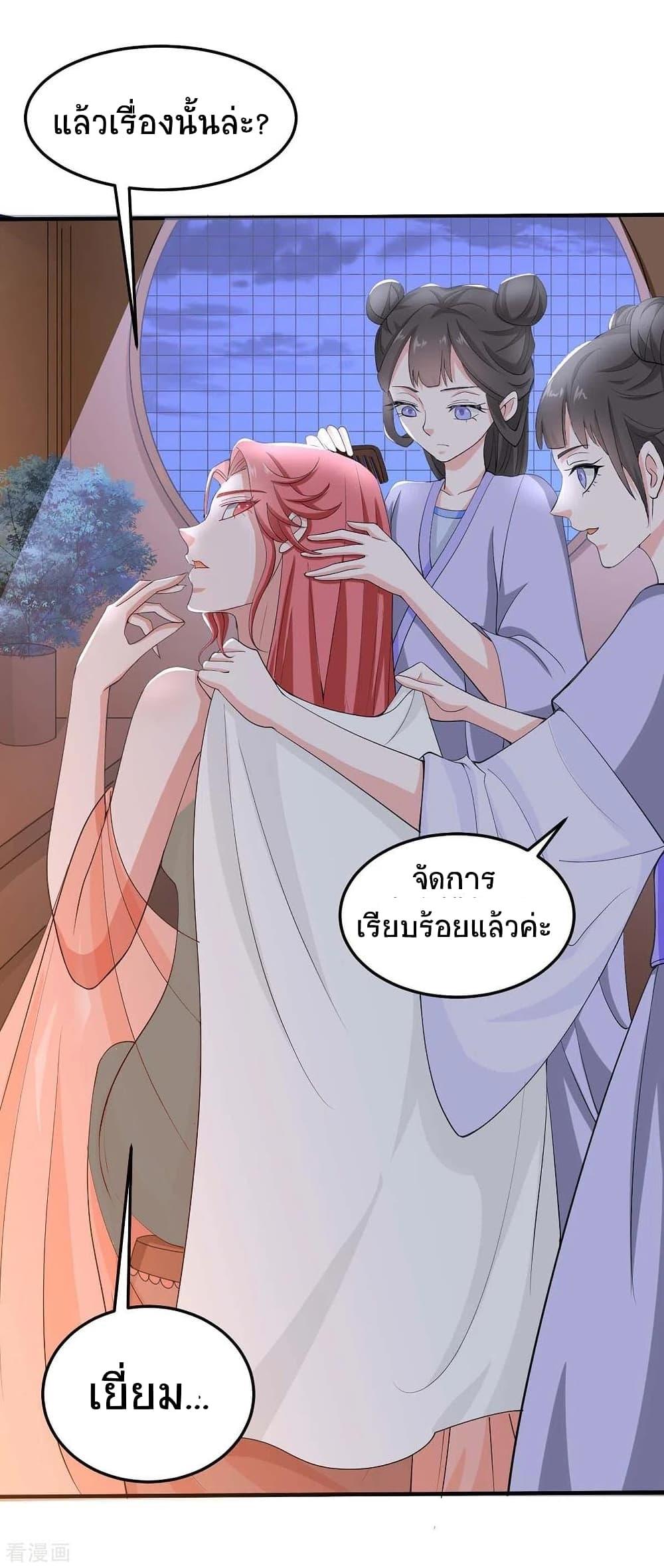 Manga-lc-com อ่านมังงะ อ่านการ์ตูน ออนไลน์ ฟรี Return of Divine Emperor ตอนที่ 1 2 3 4 5 6 7 8 9 10 11 12 13 14 ฟรี ไม่มีโฆษณา Manga-lc - อ่าน มังงะ อ่าน การ์ตูน ออนไลน์ อ่านมังงะ ฟรี