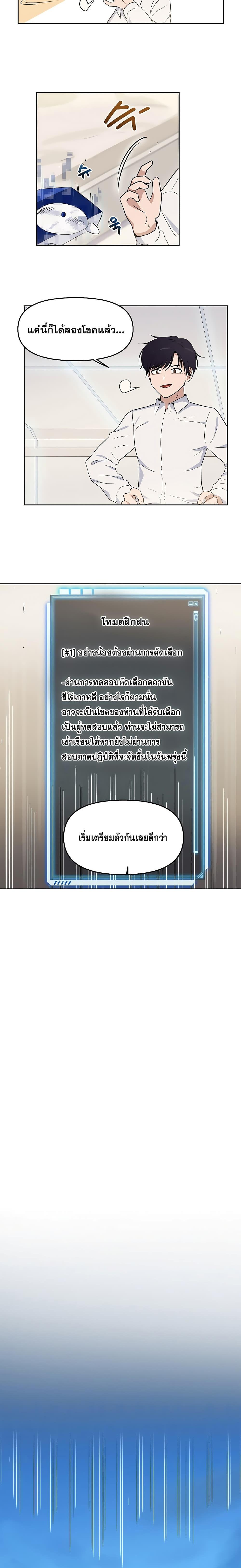 Manga-lc-com อ่านมังงะ อ่านการ์ตูน ออนไลน์ ฟรี My Luck is Max Level ตอนที่ 1 2 3 4 5 6 7 8 9 10 11 12 13 14 ฟรี ไม่มีโฆษณา Manga-lc - อ่าน มังงะ อ่าน การ์ตูน ออนไลน์ อ่านมังงะ ฟรี