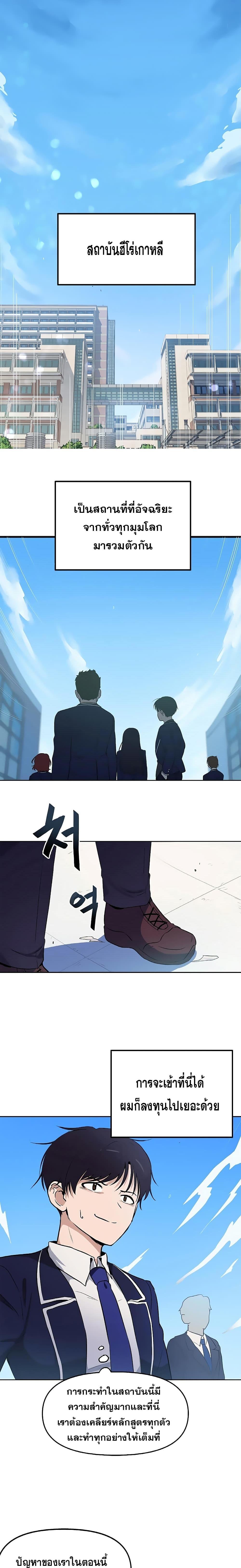 Manga-lc-com อ่านมังงะ อ่านการ์ตูน ออนไลน์ ฟรี My Luck is Max Level ตอนที่ 1 2 3 4 5 6 7 8 9 10 11 12 13 14 ฟรี ไม่มีโฆษณา Manga-lc - อ่าน มังงะ อ่าน การ์ตูน ออนไลน์ อ่านมังงะ ฟรี