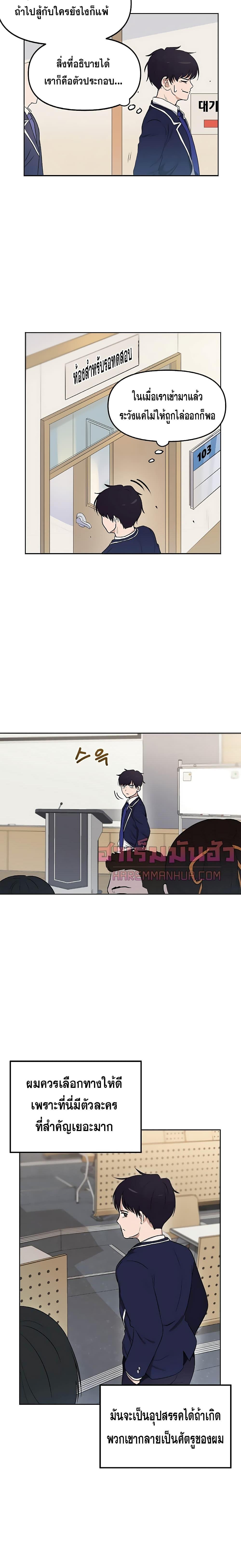 Manga-lc-com อ่านมังงะ อ่านการ์ตูน ออนไลน์ ฟรี My Luck is Max Level ตอนที่ 1 2 3 4 5 6 7 8 9 10 11 12 13 14 ฟรี ไม่มีโฆษณา Manga-lc - อ่าน มังงะ อ่าน การ์ตูน ออนไลน์ อ่านมังงะ ฟรี