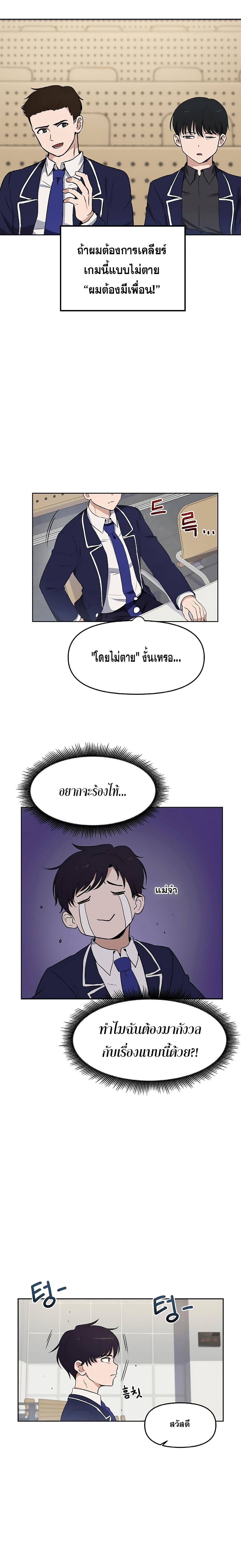 Manga-lc-com อ่านมังงะ อ่านการ์ตูน ออนไลน์ ฟรี My Luck is Max Level ตอนที่ 1 2 3 4 5 6 7 8 9 10 11 12 13 14 ฟรี ไม่มีโฆษณา Manga-lc - อ่าน มังงะ อ่าน การ์ตูน ออนไลน์ อ่านมังงะ ฟรี