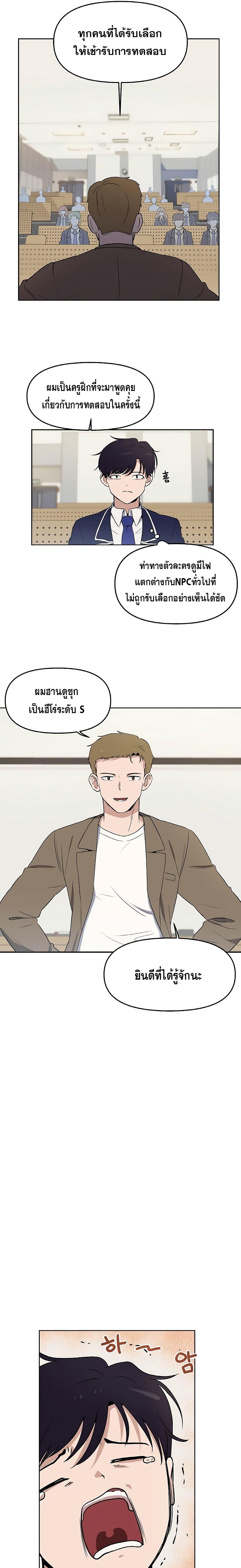 Manga-lc-com อ่านมังงะ อ่านการ์ตูน ออนไลน์ ฟรี My Luck is Max Level ตอนที่ 1 2 3 4 5 6 7 8 9 10 11 12 13 14 ฟรี ไม่มีโฆษณา Manga-lc - อ่าน มังงะ อ่าน การ์ตูน ออนไลน์ อ่านมังงะ ฟรี