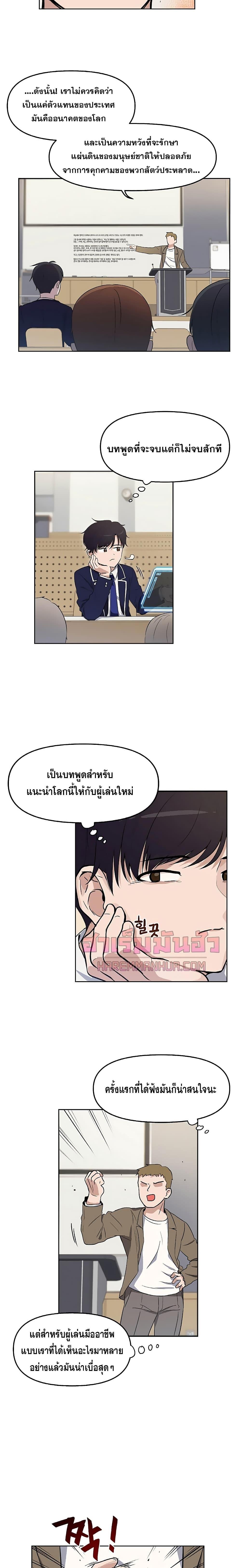 Manga-lc-com อ่านมังงะ อ่านการ์ตูน ออนไลน์ ฟรี My Luck is Max Level ตอนที่ 1 2 3 4 5 6 7 8 9 10 11 12 13 14 ฟรี ไม่มีโฆษณา Manga-lc - อ่าน มังงะ อ่าน การ์ตูน ออนไลน์ อ่านมังงะ ฟรี