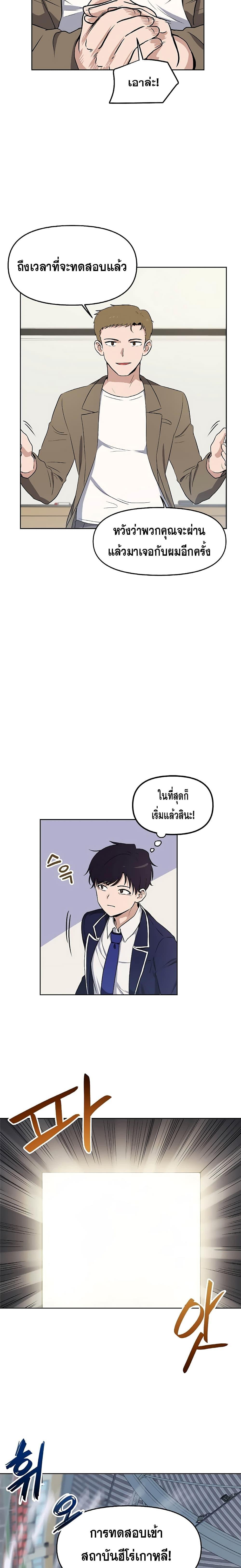 Manga-lc-com อ่านมังงะ อ่านการ์ตูน ออนไลน์ ฟรี My Luck is Max Level ตอนที่ 1 2 3 4 5 6 7 8 9 10 11 12 13 14 ฟรี ไม่มีโฆษณา Manga-lc - อ่าน มังงะ อ่าน การ์ตูน ออนไลน์ อ่านมังงะ ฟรี