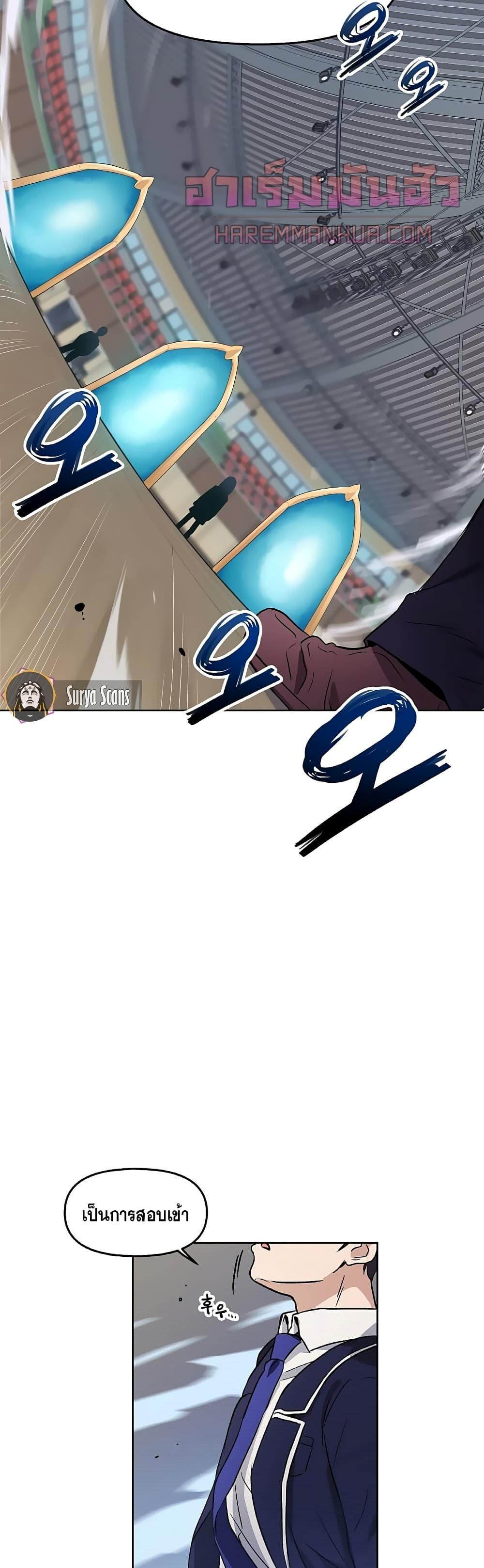 Manga-lc-com อ่านมังงะ อ่านการ์ตูน ออนไลน์ ฟรี My Luck is Max Level ตอนที่ 1 2 3 4 5 6 7 8 9 10 11 12 13 14 ฟรี ไม่มีโฆษณา Manga-lc - อ่าน มังงะ อ่าน การ์ตูน ออนไลน์ อ่านมังงะ ฟรี