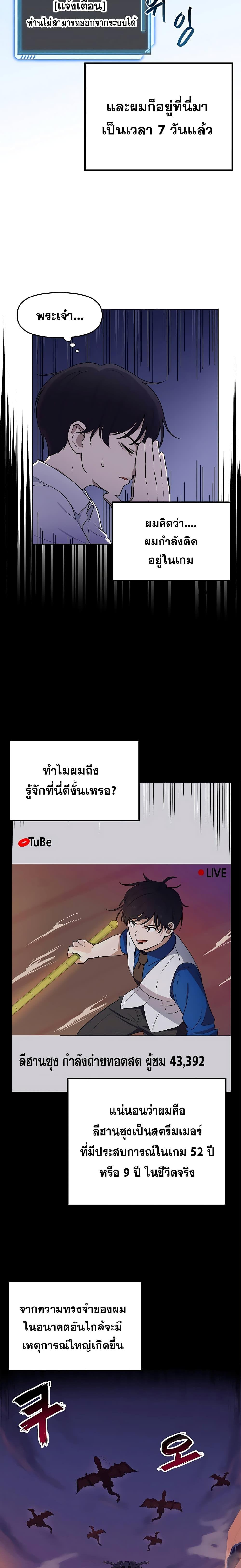Manga-lc-com อ่านมังงะ อ่านการ์ตูน ออนไลน์ ฟรี My Luck is Max Level ตอนที่ 1 2 3 4 5 6 7 8 9 10 11 12 13 14 ฟรี ไม่มีโฆษณา Manga-lc - อ่าน มังงะ อ่าน การ์ตูน ออนไลน์ อ่านมังงะ ฟรี