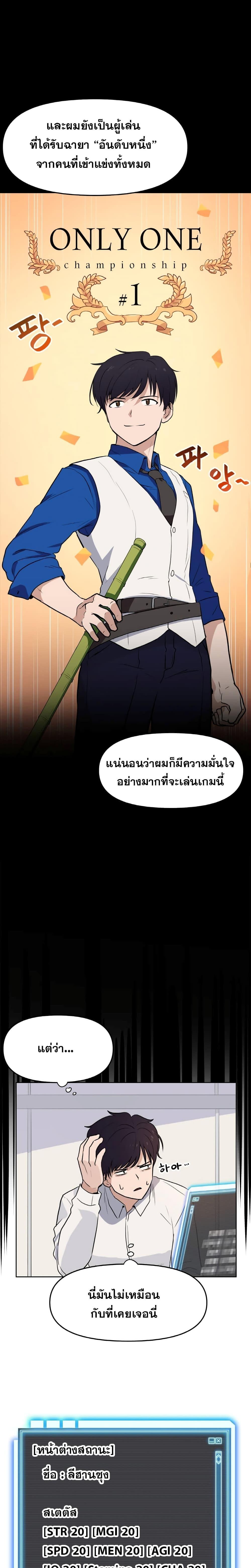 Manga-lc-com อ่านมังงะ อ่านการ์ตูน ออนไลน์ ฟรี My Luck is Max Level ตอนที่ 1 2 3 4 5 6 7 8 9 10 11 12 13 14 ฟรี ไม่มีโฆษณา Manga-lc - อ่าน มังงะ อ่าน การ์ตูน ออนไลน์ อ่านมังงะ ฟรี