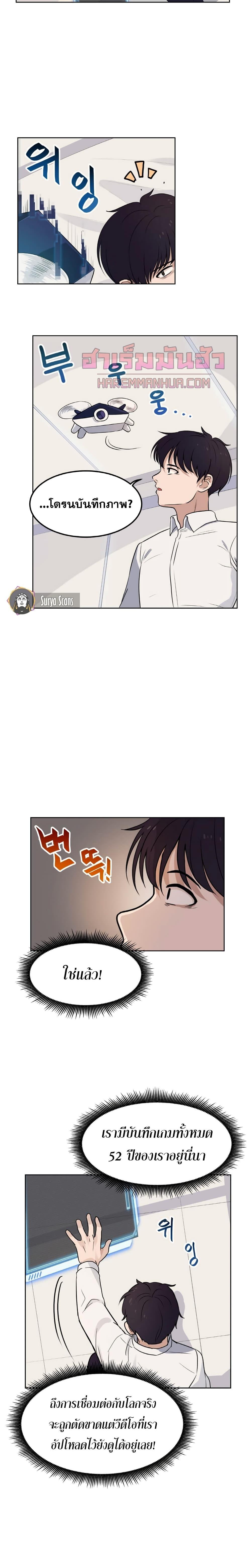 Manga-lc-com อ่านมังงะ อ่านการ์ตูน ออนไลน์ ฟรี My Luck is Max Level ตอนที่ 1 2 3 4 5 6 7 8 9 10 11 12 13 14 ฟรี ไม่มีโฆษณา Manga-lc - อ่าน มังงะ อ่าน การ์ตูน ออนไลน์ อ่านมังงะ ฟรี