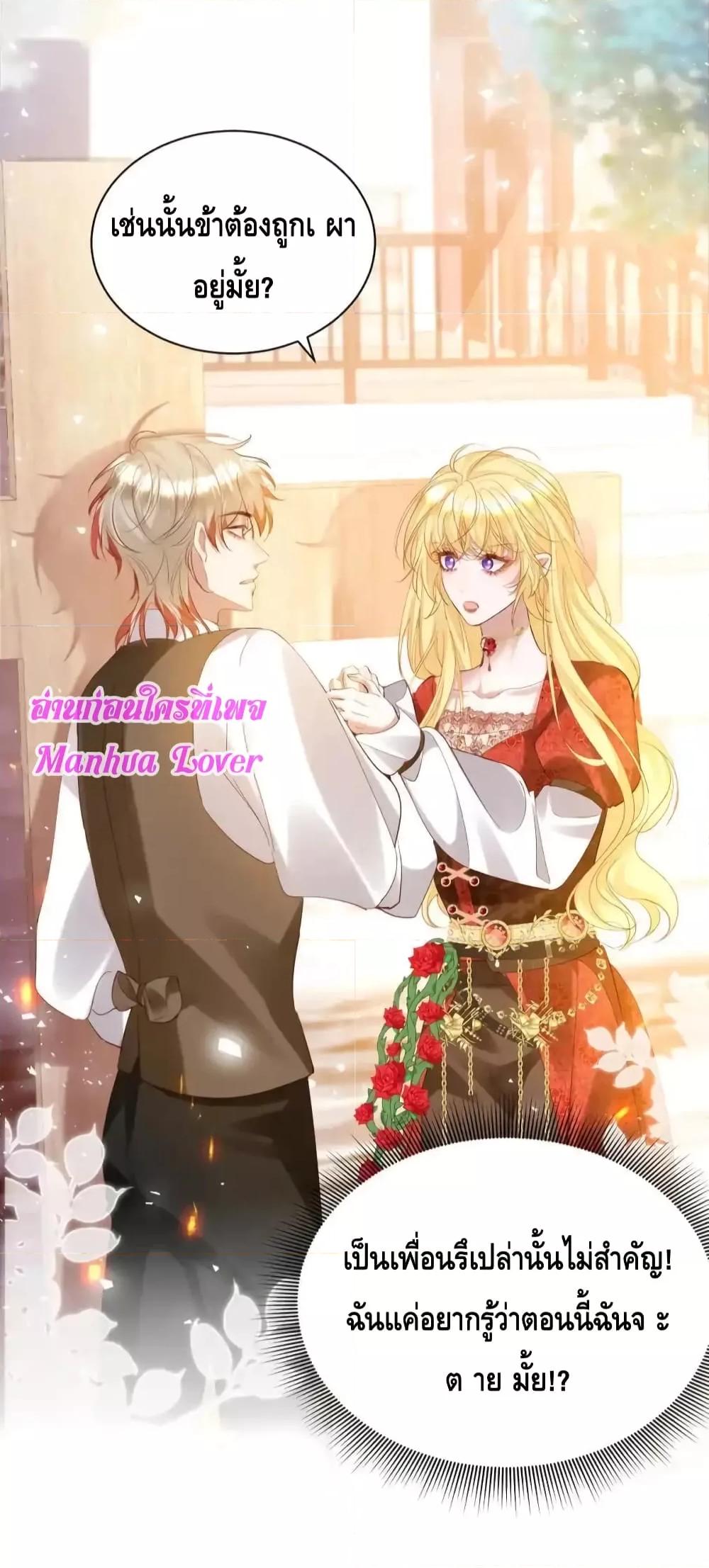 Manga-lc-com อ่านมังงะ อ่านการ์ตูน ออนไลน์ ฟรี StrategyforTy ตอนที่ 1 2 3 4 5 6 7 8 9 10 11 12 13 14 ฟรี ไม่มีโฆษณา Manga-lc - อ่าน มังงะ อ่าน การ์ตูน ออนไลน์ อ่านมังงะ ฟรี
