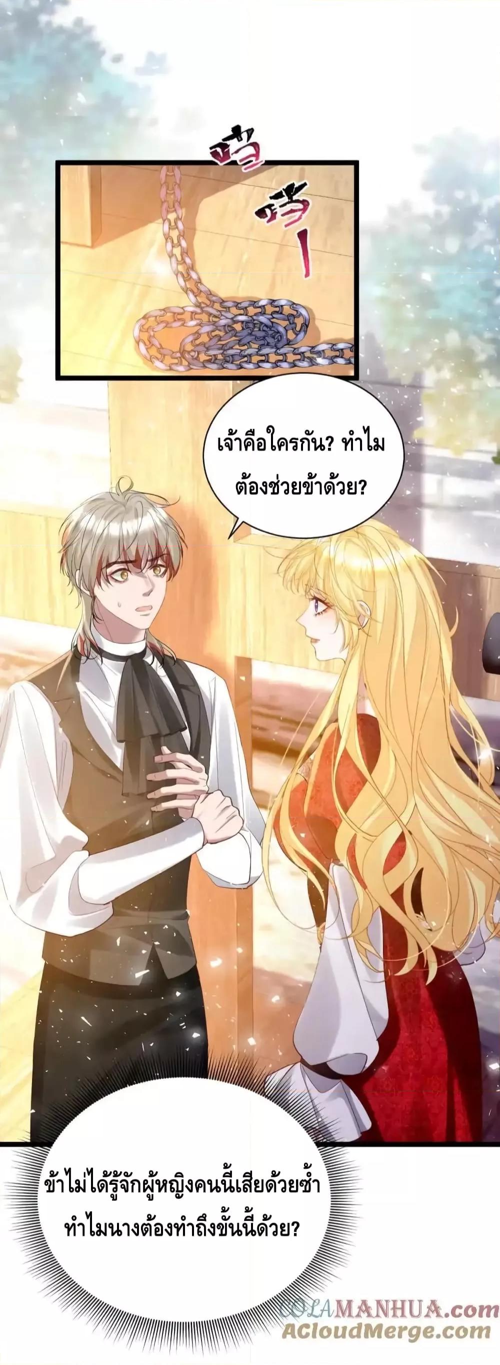Manga-lc-com อ่านมังงะ อ่านการ์ตูน ออนไลน์ ฟรี StrategyforTy ตอนที่ 1 2 3 4 5 6 7 8 9 10 11 12 13 14 ฟรี ไม่มีโฆษณา Manga-lc - อ่าน มังงะ อ่าน การ์ตูน ออนไลน์ อ่านมังงะ ฟรี