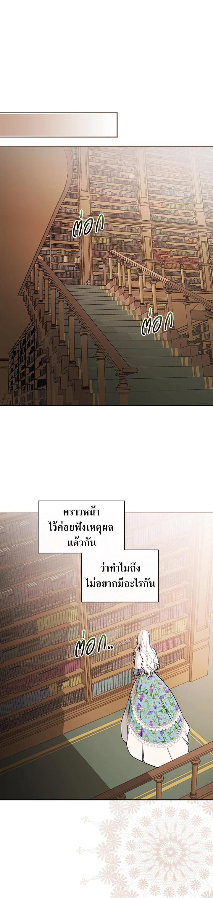 Manga-lc-com อ่านมังงะ อ่านการ์ตูน ออนไลน์ ฟรี I Will Become the Hero’s Mother ตอนที่ 1 2 3 4 5 6 7 8 9 10 11 12 13 14 ฟรี ไม่มีโฆษณา Manga-lc - อ่าน มังงะ อ่าน การ์ตูน ออนไลน์ อ่านมังงะ ฟรี