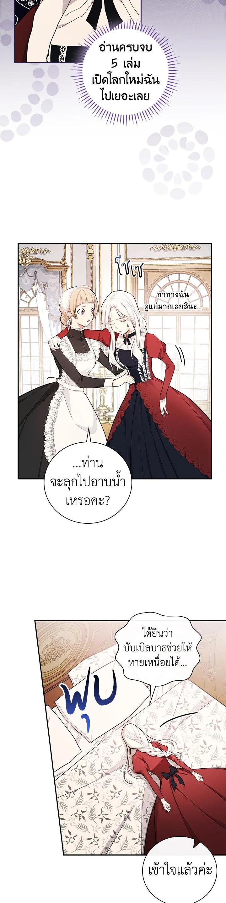 Manga-lc-com อ่านมังงะ อ่านการ์ตูน ออนไลน์ ฟรี I Will Become the Hero’s Mother ตอนที่ 1 2 3 4 5 6 7 8 9 10 11 12 13 14 ฟรี ไม่มีโฆษณา Manga-lc - อ่าน มังงะ อ่าน การ์ตูน ออนไลน์ อ่านมังงะ ฟรี