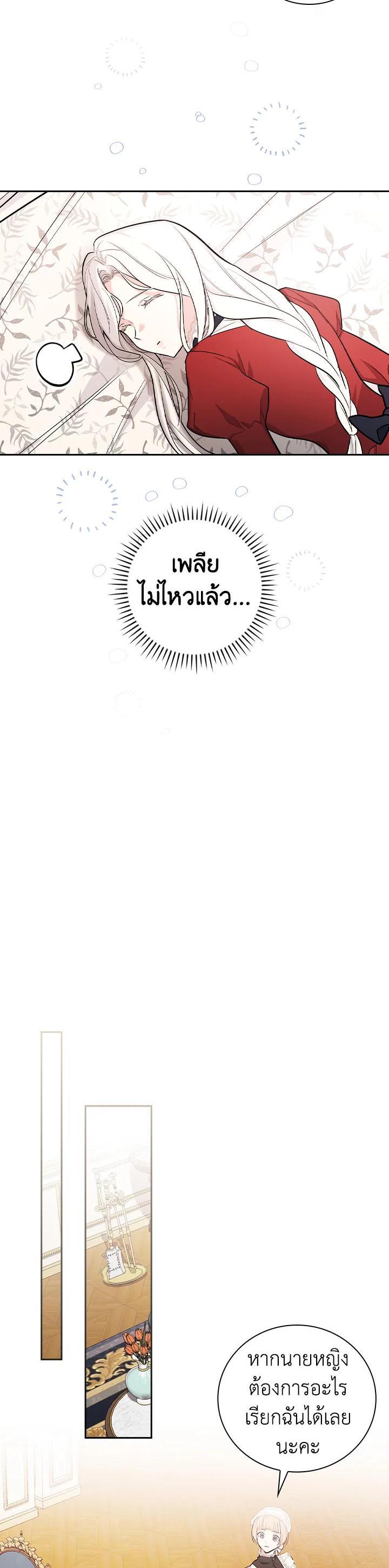 Manga-lc-com อ่านมังงะ อ่านการ์ตูน ออนไลน์ ฟรี I Will Become the Hero’s Mother ตอนที่ 1 2 3 4 5 6 7 8 9 10 11 12 13 14 ฟรี ไม่มีโฆษณา Manga-lc - อ่าน มังงะ อ่าน การ์ตูน ออนไลน์ อ่านมังงะ ฟรี