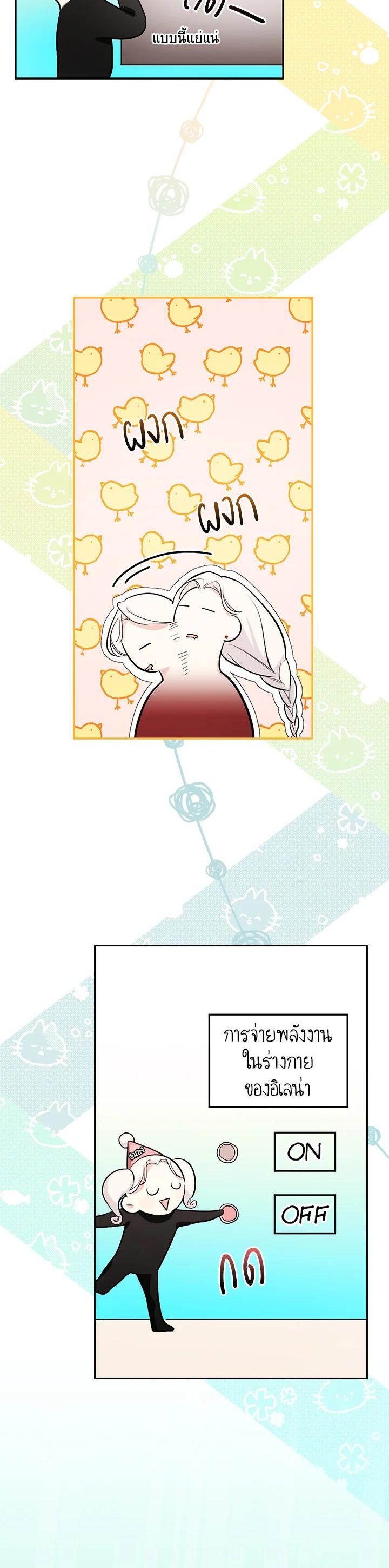 Manga-lc-com อ่านมังงะ อ่านการ์ตูน ออนไลน์ ฟรี I Will Become the Hero’s Mother ตอนที่ 1 2 3 4 5 6 7 8 9 10 11 12 13 14 ฟรี ไม่มีโฆษณา Manga-lc - อ่าน มังงะ อ่าน การ์ตูน ออนไลน์ อ่านมังงะ ฟรี