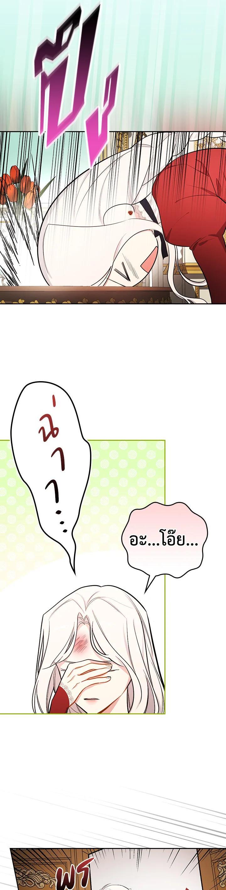 Manga-lc-com อ่านมังงะ อ่านการ์ตูน ออนไลน์ ฟรี I Will Become the Hero’s Mother ตอนที่ 1 2 3 4 5 6 7 8 9 10 11 12 13 14 ฟรี ไม่มีโฆษณา Manga-lc - อ่าน มังงะ อ่าน การ์ตูน ออนไลน์ อ่านมังงะ ฟรี