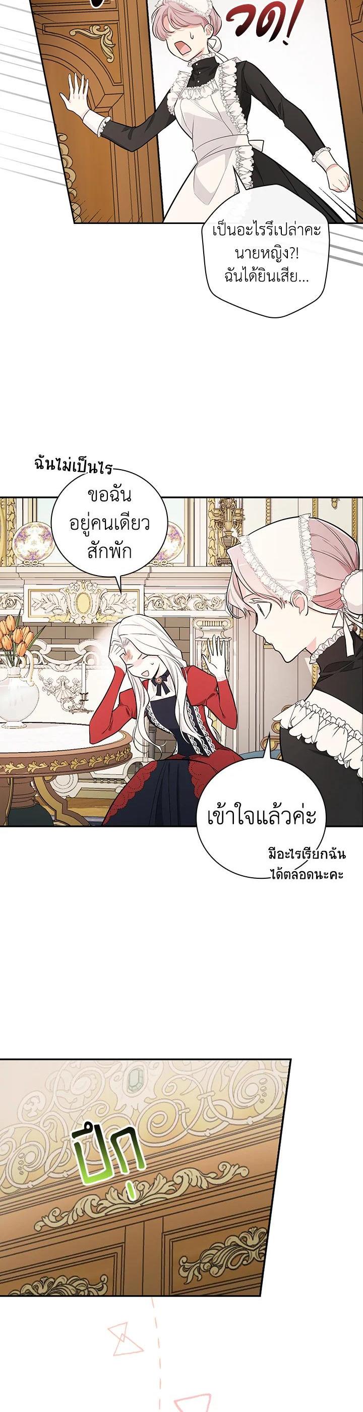 Manga-lc-com อ่านมังงะ อ่านการ์ตูน ออนไลน์ ฟรี I Will Become the Hero’s Mother ตอนที่ 1 2 3 4 5 6 7 8 9 10 11 12 13 14 ฟรี ไม่มีโฆษณา Manga-lc - อ่าน มังงะ อ่าน การ์ตูน ออนไลน์ อ่านมังงะ ฟรี