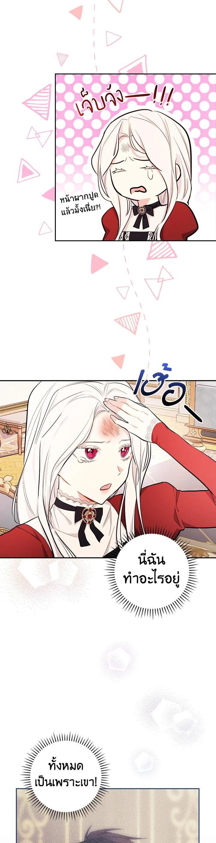 Manga-lc-com อ่านมังงะ อ่านการ์ตูน ออนไลน์ ฟรี I Will Become the Hero’s Mother ตอนที่ 1 2 3 4 5 6 7 8 9 10 11 12 13 14 ฟรี ไม่มีโฆษณา Manga-lc - อ่าน มังงะ อ่าน การ์ตูน ออนไลน์ อ่านมังงะ ฟรี