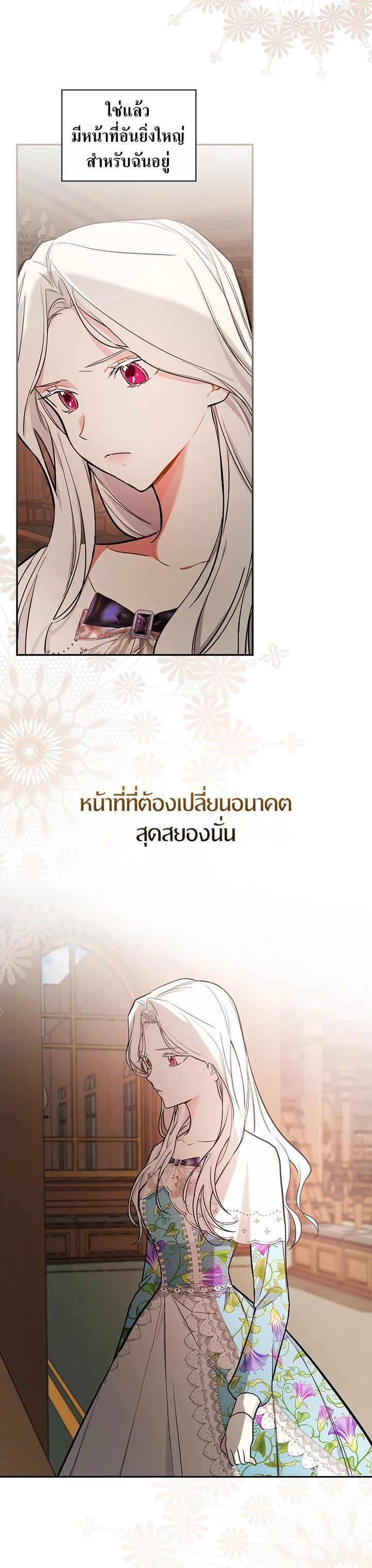 Manga-lc-com อ่านมังงะ อ่านการ์ตูน ออนไลน์ ฟรี I Will Become the Hero’s Mother ตอนที่ 1 2 3 4 5 6 7 8 9 10 11 12 13 14 ฟรี ไม่มีโฆษณา Manga-lc - อ่าน มังงะ อ่าน การ์ตูน ออนไลน์ อ่านมังงะ ฟรี