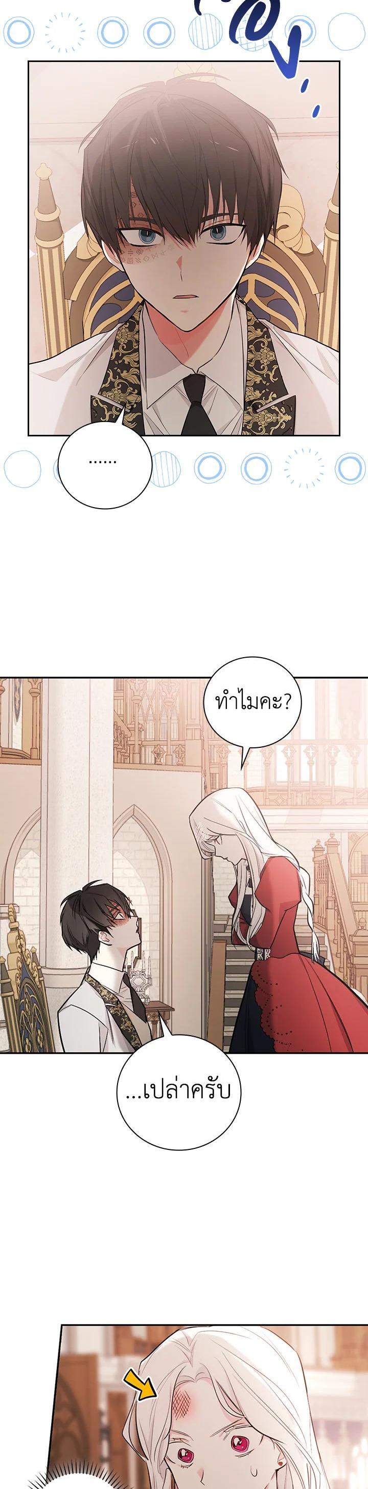 Manga-lc-com อ่านมังงะ อ่านการ์ตูน ออนไลน์ ฟรี I Will Become the Hero’s Mother ตอนที่ 1 2 3 4 5 6 7 8 9 10 11 12 13 14 ฟรี ไม่มีโฆษณา Manga-lc - อ่าน มังงะ อ่าน การ์ตูน ออนไลน์ อ่านมังงะ ฟรี