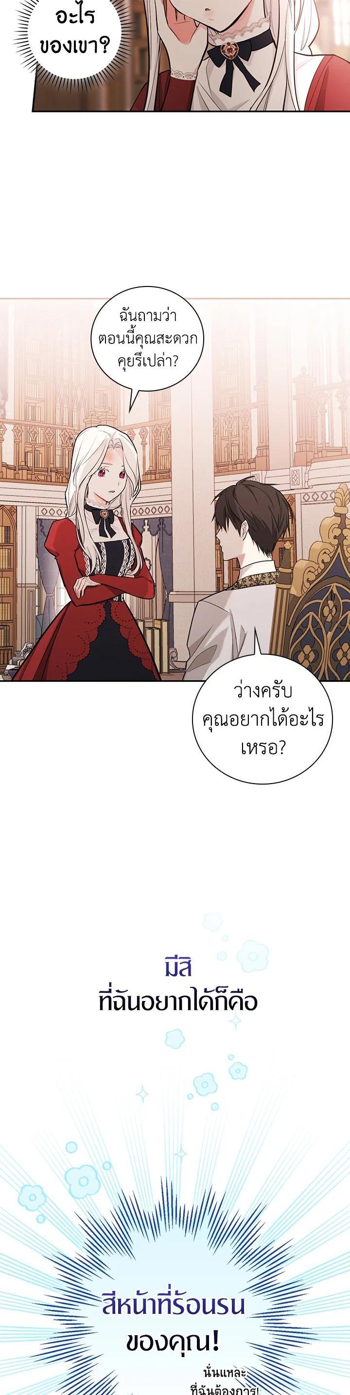 Manga-lc-com อ่านมังงะ อ่านการ์ตูน ออนไลน์ ฟรี I Will Become the Hero’s Mother ตอนที่ 1 2 3 4 5 6 7 8 9 10 11 12 13 14 ฟรี ไม่มีโฆษณา Manga-lc - อ่าน มังงะ อ่าน การ์ตูน ออนไลน์ อ่านมังงะ ฟรี