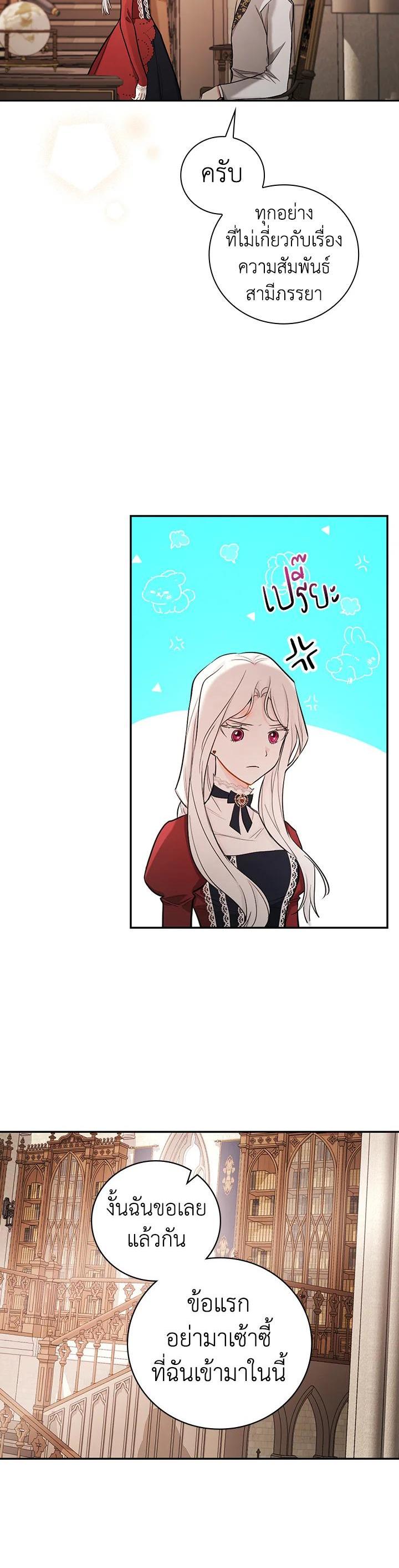 Manga-lc-com อ่านมังงะ อ่านการ์ตูน ออนไลน์ ฟรี I Will Become the Hero’s Mother ตอนที่ 1 2 3 4 5 6 7 8 9 10 11 12 13 14 ฟรี ไม่มีโฆษณา Manga-lc - อ่าน มังงะ อ่าน การ์ตูน ออนไลน์ อ่านมังงะ ฟรี