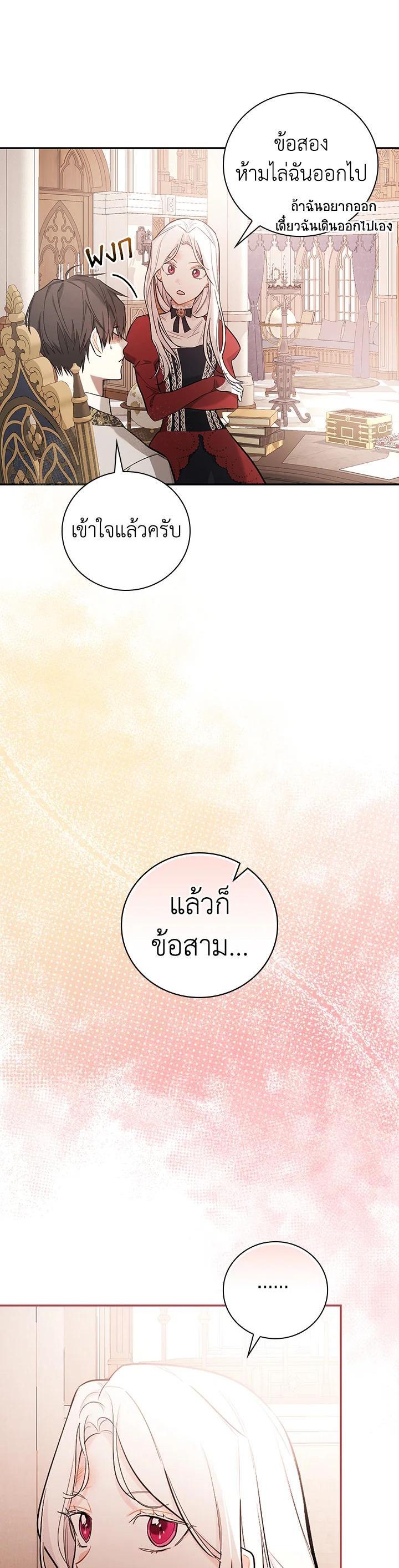Manga-lc-com อ่านมังงะ อ่านการ์ตูน ออนไลน์ ฟรี I Will Become the Hero’s Mother ตอนที่ 1 2 3 4 5 6 7 8 9 10 11 12 13 14 ฟรี ไม่มีโฆษณา Manga-lc - อ่าน มังงะ อ่าน การ์ตูน ออนไลน์ อ่านมังงะ ฟรี