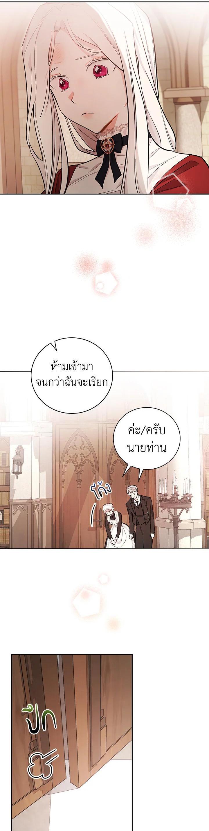 Manga-lc-com อ่านมังงะ อ่านการ์ตูน ออนไลน์ ฟรี I Will Become the Hero’s Mother ตอนที่ 1 2 3 4 5 6 7 8 9 10 11 12 13 14 ฟรี ไม่มีโฆษณา Manga-lc - อ่าน มังงะ อ่าน การ์ตูน ออนไลน์ อ่านมังงะ ฟรี