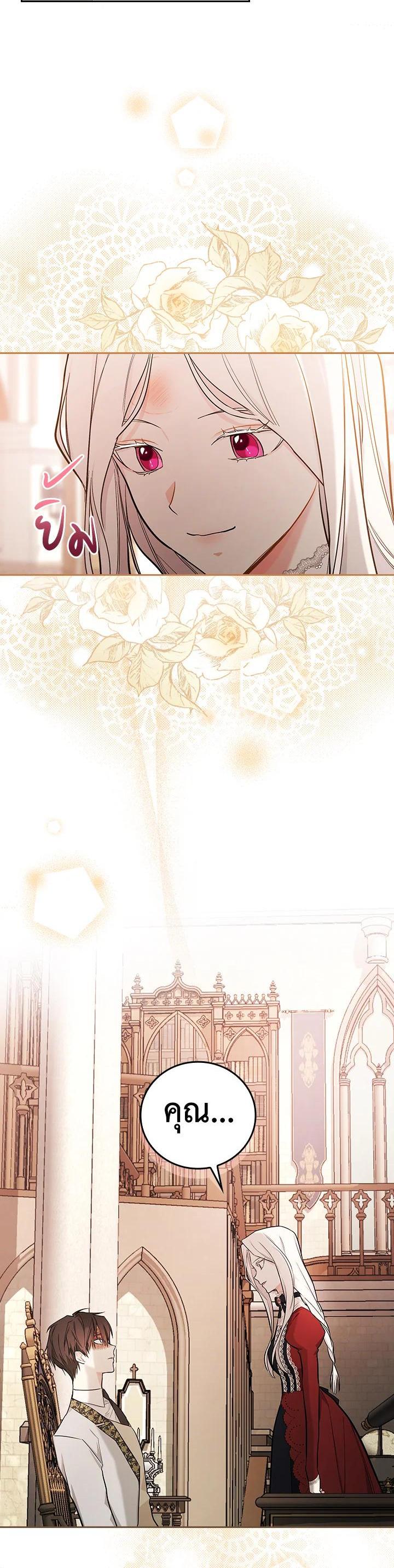 Manga-lc-com อ่านมังงะ อ่านการ์ตูน ออนไลน์ ฟรี I Will Become the Hero’s Mother ตอนที่ 1 2 3 4 5 6 7 8 9 10 11 12 13 14 ฟรี ไม่มีโฆษณา Manga-lc - อ่าน มังงะ อ่าน การ์ตูน ออนไลน์ อ่านมังงะ ฟรี