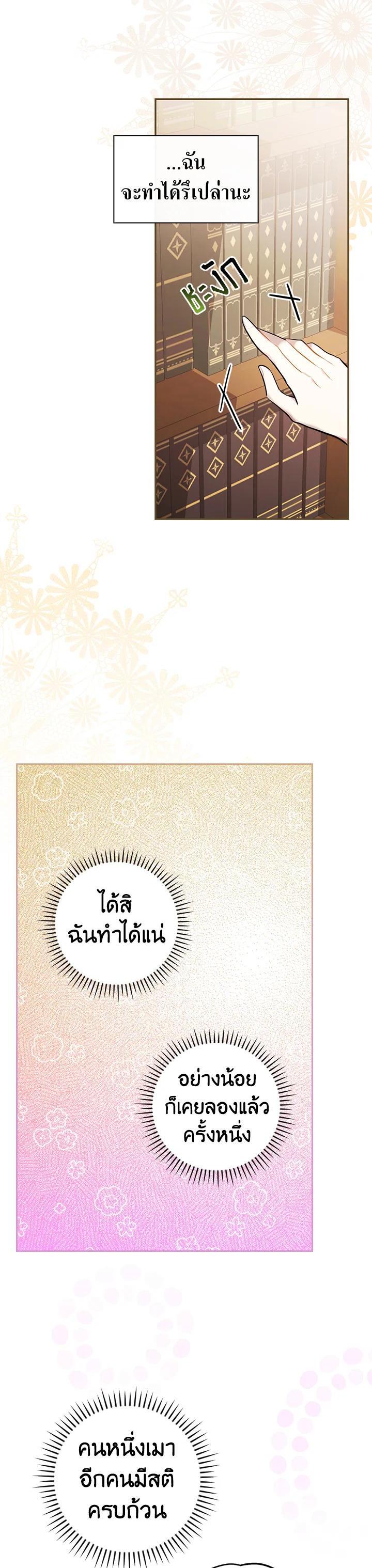 Manga-lc-com อ่านมังงะ อ่านการ์ตูน ออนไลน์ ฟรี I Will Become the Hero’s Mother ตอนที่ 1 2 3 4 5 6 7 8 9 10 11 12 13 14 ฟรี ไม่มีโฆษณา Manga-lc - อ่าน มังงะ อ่าน การ์ตูน ออนไลน์ อ่านมังงะ ฟรี