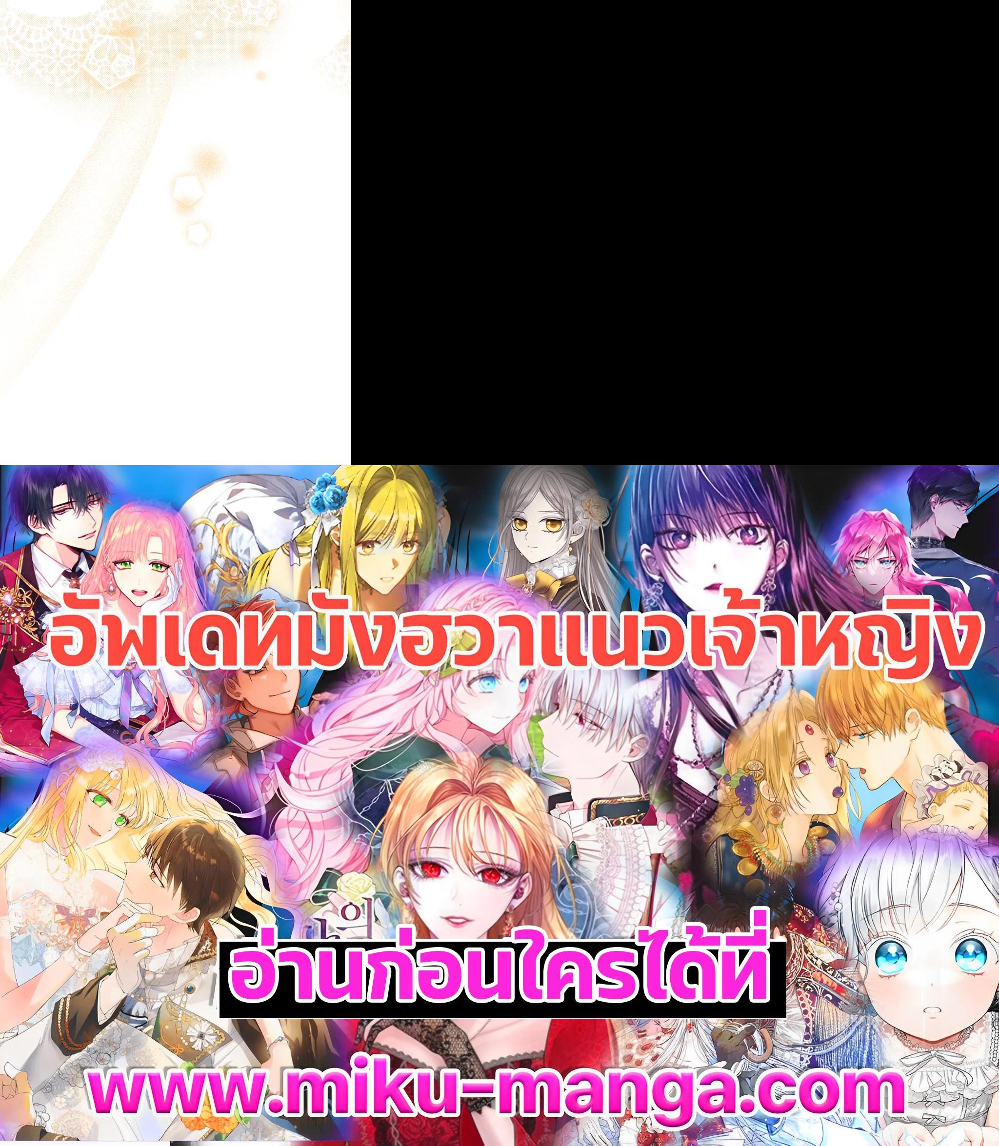 Manga-lc-com อ่านมังงะ อ่านการ์ตูน ออนไลน์ ฟรี I Will Become the Hero’s Mother ตอนที่ 1 2 3 4 5 6 7 8 9 10 11 12 13 14 ฟรี ไม่มีโฆษณา Manga-lc - อ่าน มังงะ อ่าน การ์ตูน ออนไลน์ อ่านมังงะ ฟรี