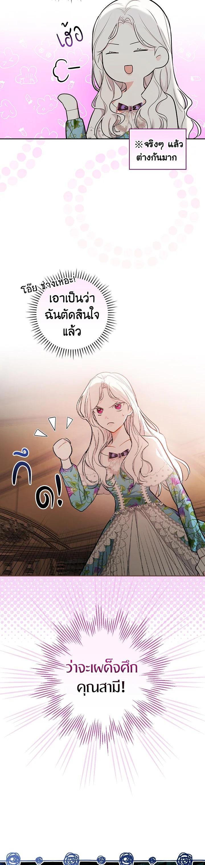 Manga-lc-com อ่านมังงะ อ่านการ์ตูน ออนไลน์ ฟรี I Will Become the Hero’s Mother ตอนที่ 1 2 3 4 5 6 7 8 9 10 11 12 13 14 ฟรี ไม่มีโฆษณา Manga-lc - อ่าน มังงะ อ่าน การ์ตูน ออนไลน์ อ่านมังงะ ฟรี